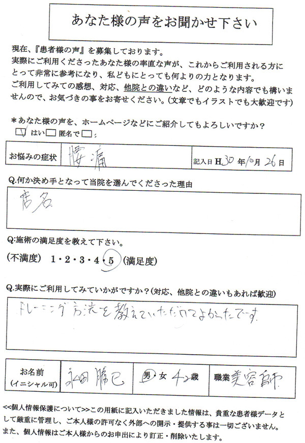 腰痛立ち仕事動くと痛く歩くのもしんどい痛い