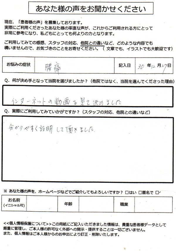 洗顔時に腰痛ヨガストレッチ