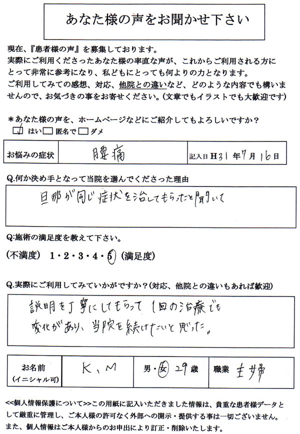 立ち仕事で腰痛重い物をもってないのに腰痛