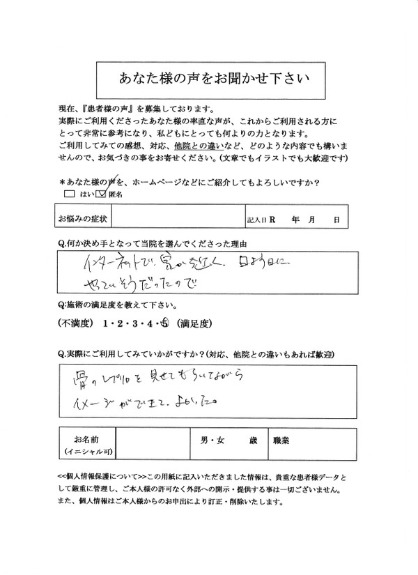 腰痛後ろの物を取ろうとして腰が痛くなった股関節脱臼