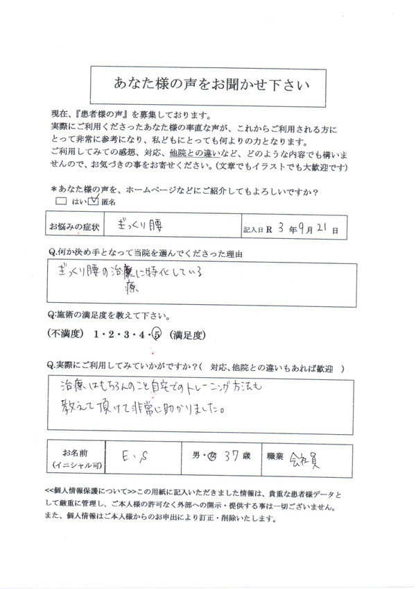 産後の腰痛立っていると腰が痛い腰痛再防止