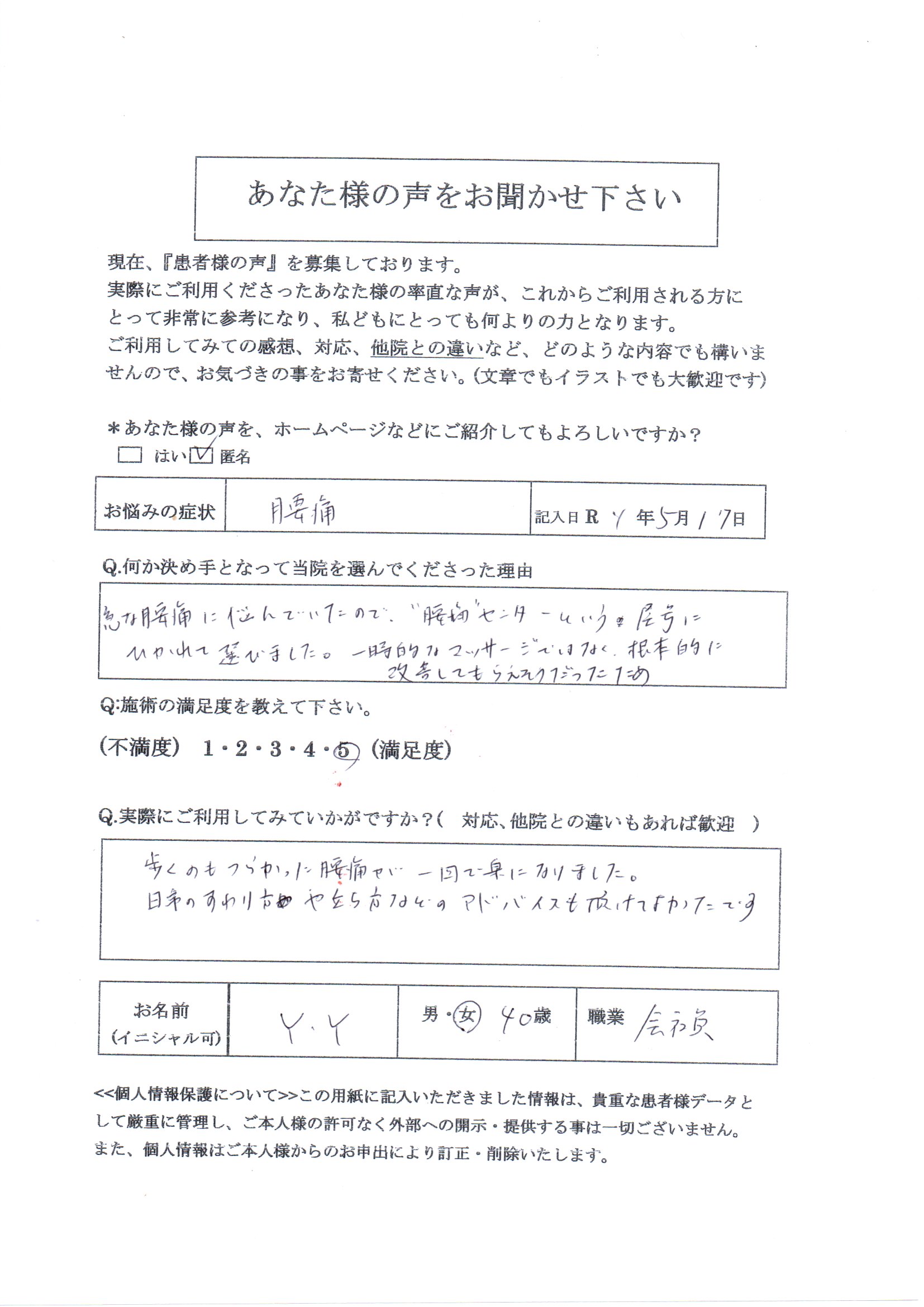 ギックリ腰腰痛ベットから起き上がるのが痛い歩きずらい