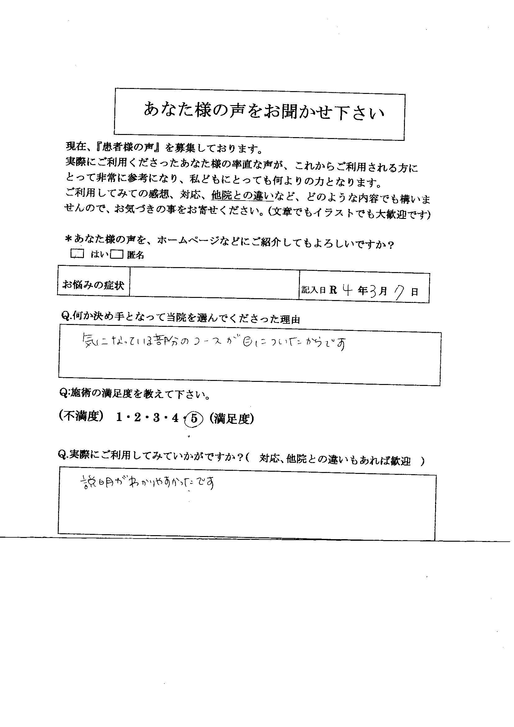 腰痛首肩こり背中の痛み頭痛骨盤矯正