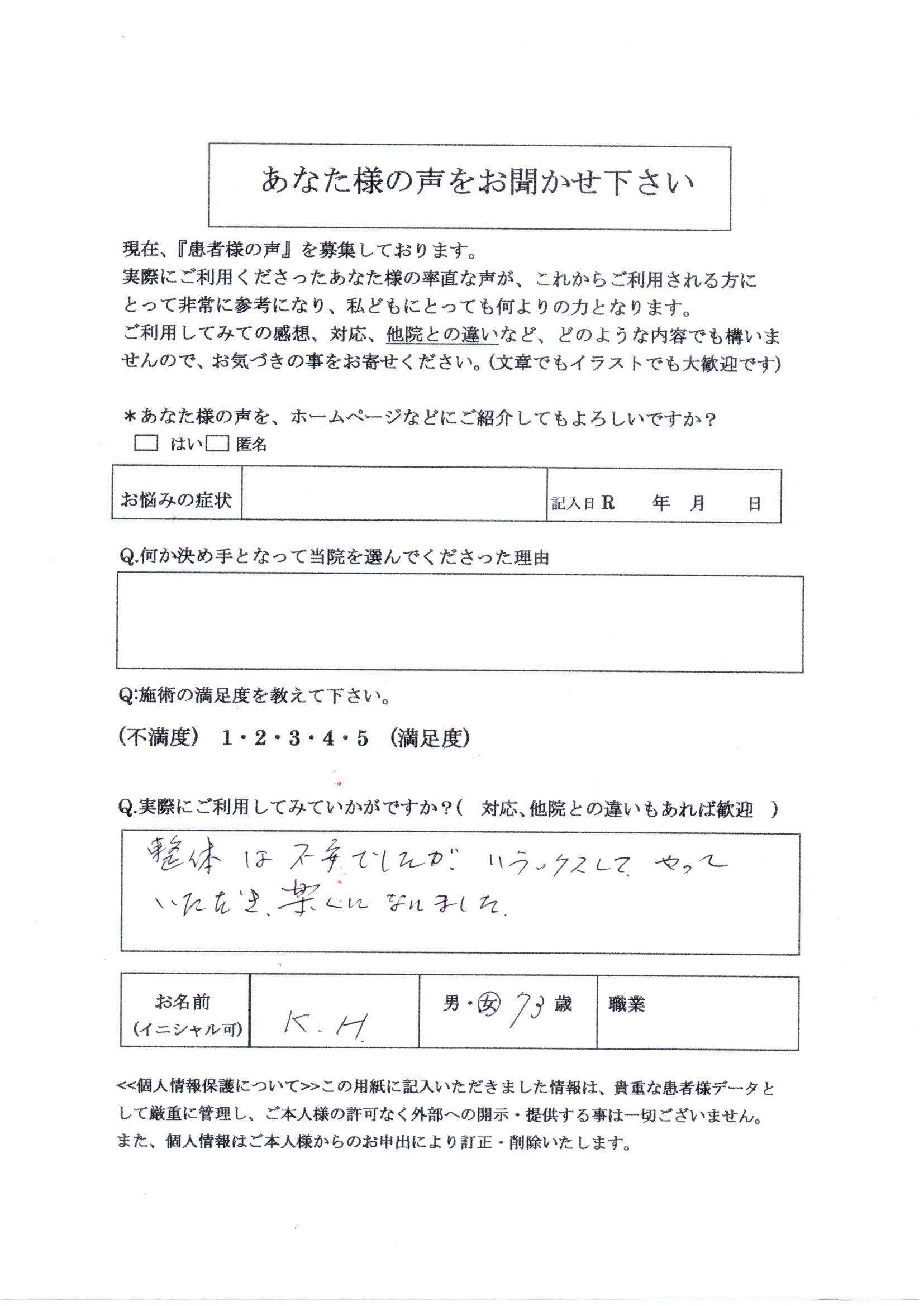 腰痛腰椎狭窄症歩行困難脚の浮腫み痺れ