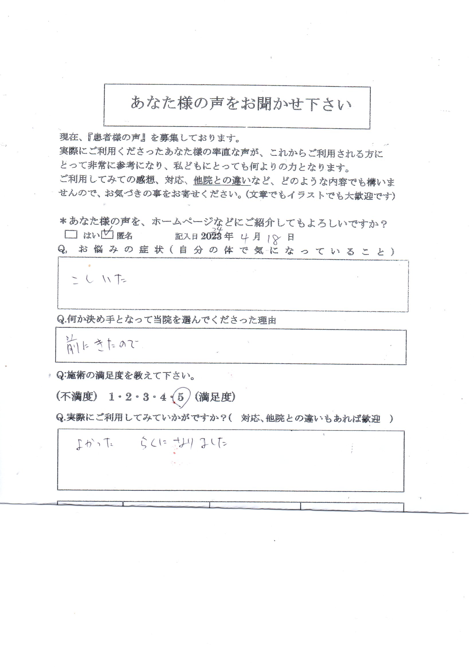 腰痛家庭菜園中腰作業歩行時腰痛床から立つ時に腰痛み