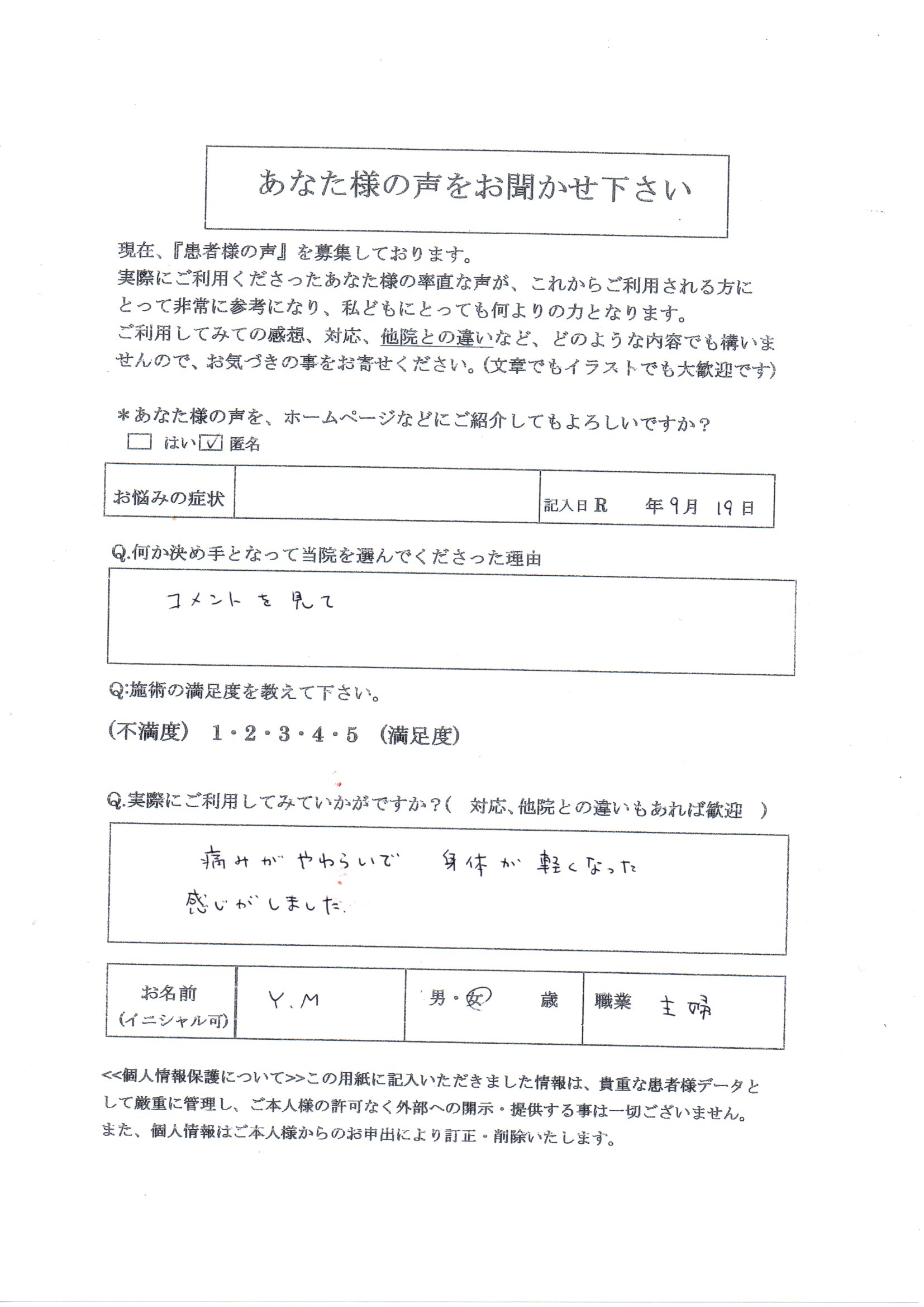 腰痛　お尻痛　股関節痛　バレエ　疲労の蓄積