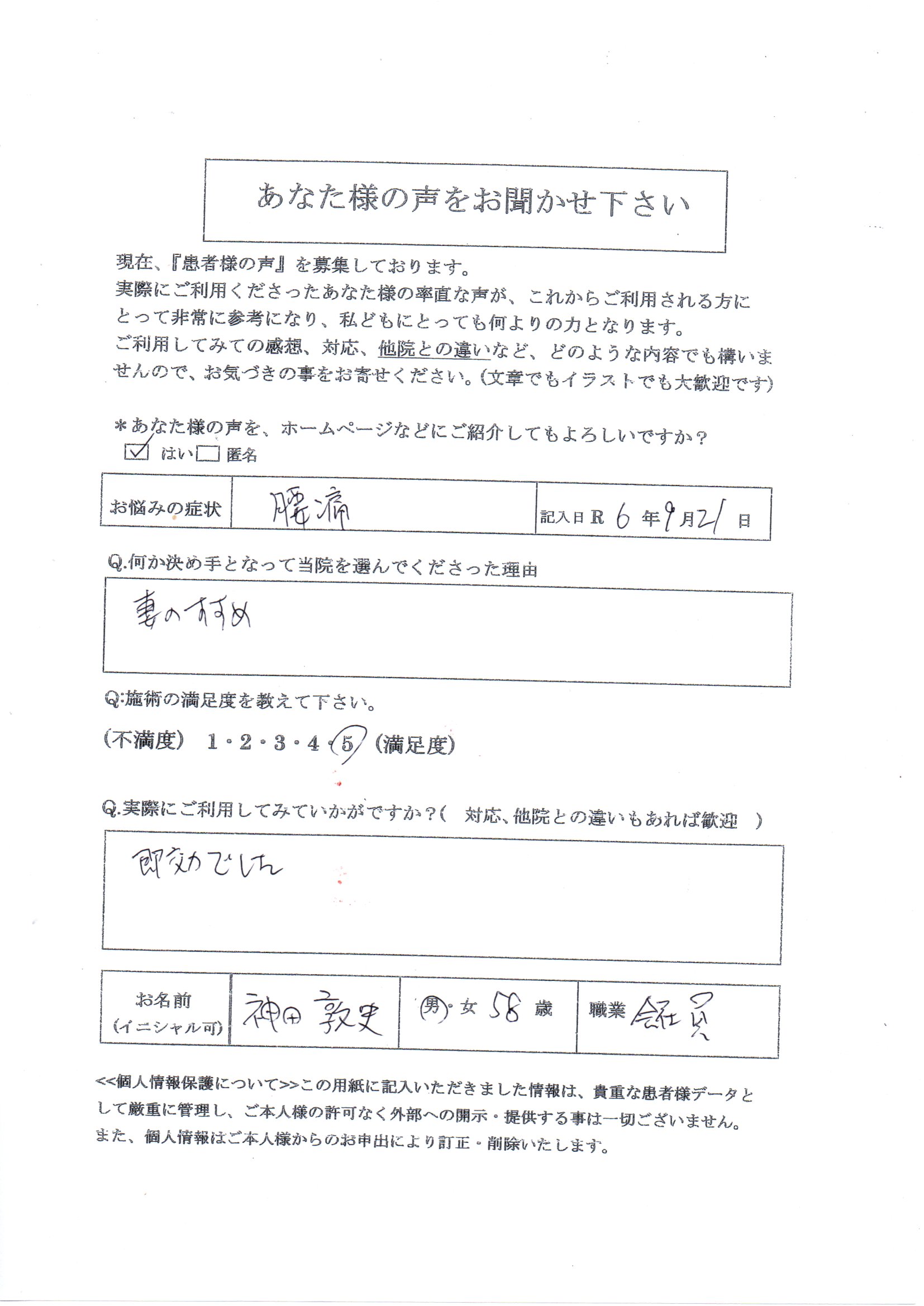 腰痛鈍痛腰が攣る猫背姿勢が悪い