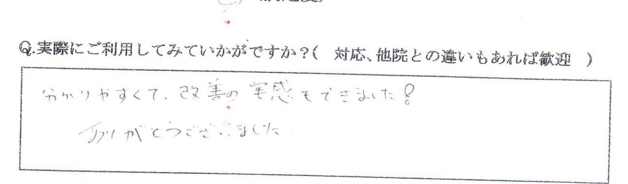 出張続きで移動＆長時間座り姿勢でいつぎっくり腰するがドキドキしていた