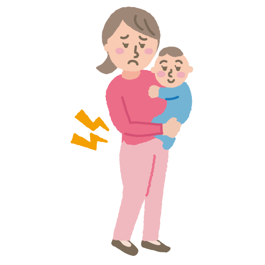 施術事例：抱っこで歩くのもつらい腰痛が楽になりました　30代女性・育児中