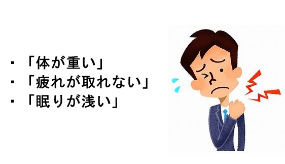 お仕事も運動も楽しむ50代男性のお客様より