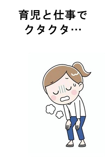 育児と仕事の合間に、定期的に体を整える30代女性