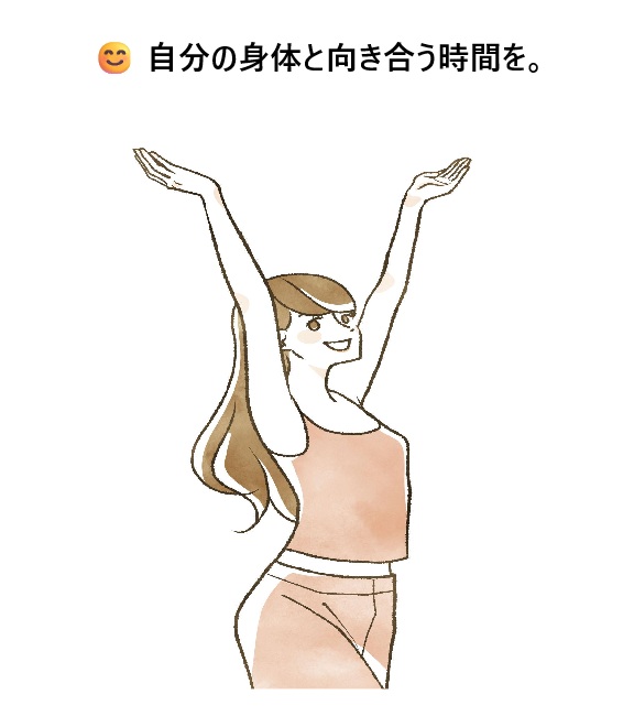 【高槻 整体】「自分の身体と向き合えるようになりました」嬉しいお客様の口コミ