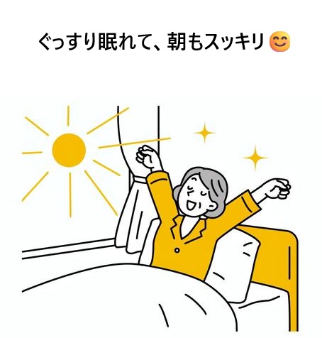 「敷布団に吸い込まれる感覚で眠れました」腰痛でご来院のお客様の口コミ
