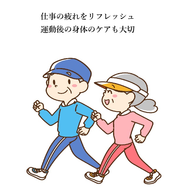 【お客様のクチコミ】全身が軽くなり、睡眠も深くなりました